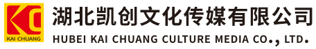 威宁墙体彩绘-威宁门头店招-威宁文化墙-威宁店面装修-威宁标识牌-威宁墙体广告威宁活动搭建-威宁广告公司-湖北凯创文化传媒有限公司