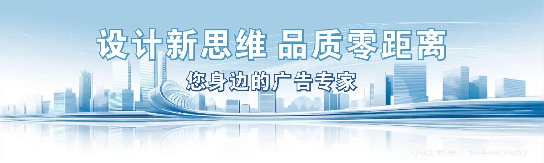 威宁凯创传媒-全方位宣传渠道