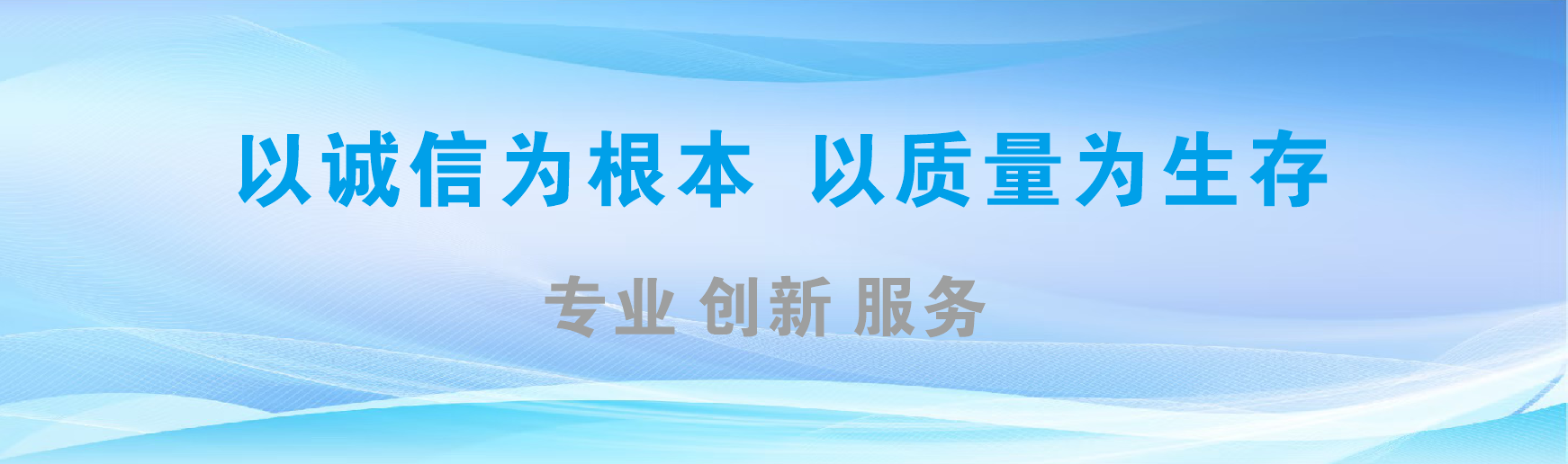 威宁凯创传媒-全国户外广告发布商
