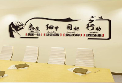 威宁企业文化墙主要展示什么？