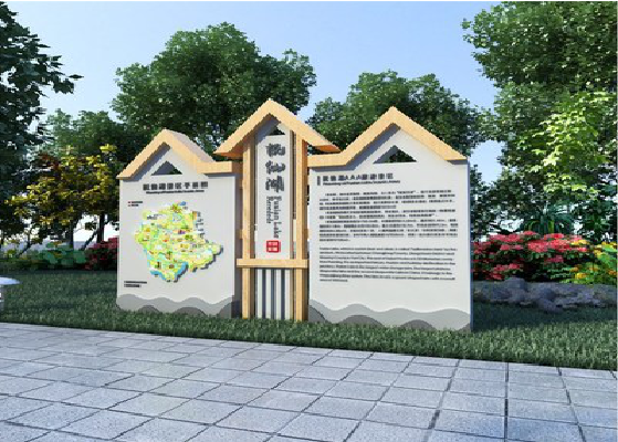 威宁景区标识标牌设计要求。