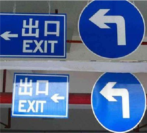 威宁在日常生活中如何区分标识与标牌？