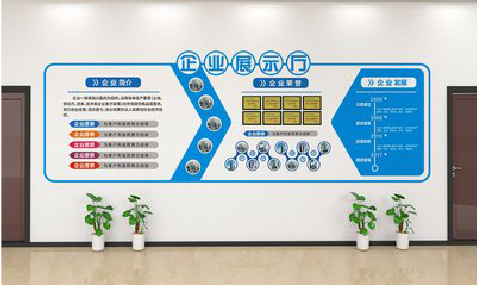 威宁设计师必看的文化墙设计定律。