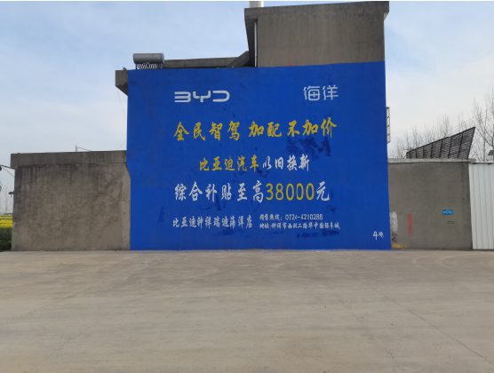 威宁墙固是否有必要刷？