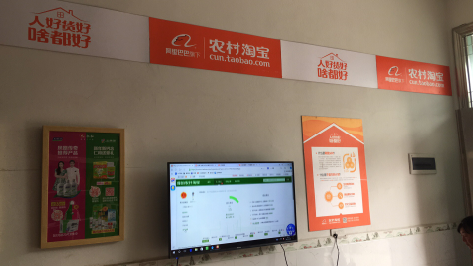 威宁村淘店面装修