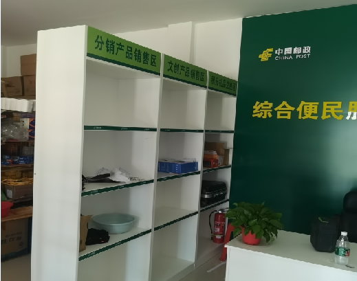威宁邮政快递点装修