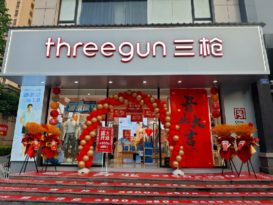 威宁三枪连锁店装修