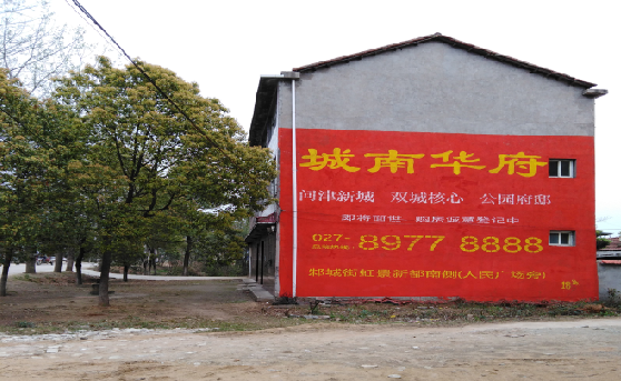 威宁分析哪些行业适合做墙体广告？