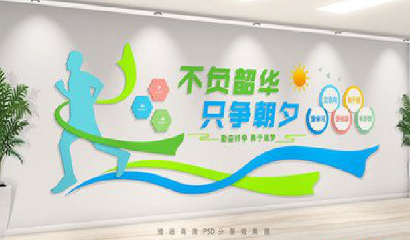 威宁校园室内文化墙如何设计？