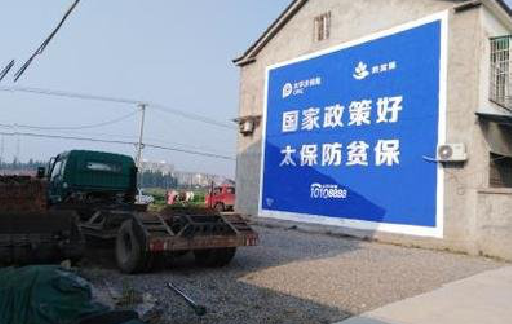 威宁在城镇刷墙体广告会有效果吗？
