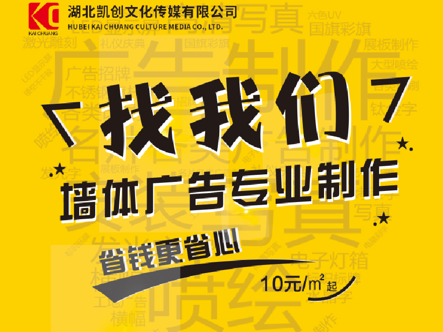 威宁如何增加广告公司的业务量？