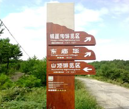 威宁标识标牌制作验收标准有哪些？