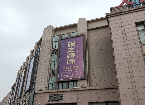 威宁高空喷绘如何安装？