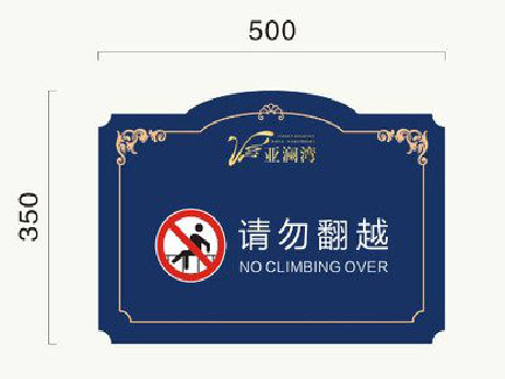 威宁在标牌设计中，如何满足客户需求？