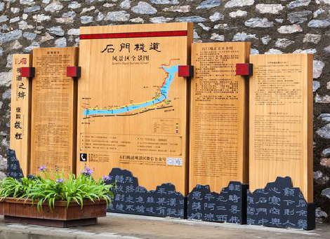 威宁景区标识牌居然有这么多功能，让我来告诉你吧!